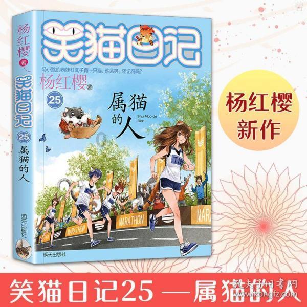 无限翻滚小球
