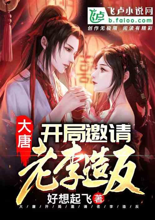 易币付链接游戏画面